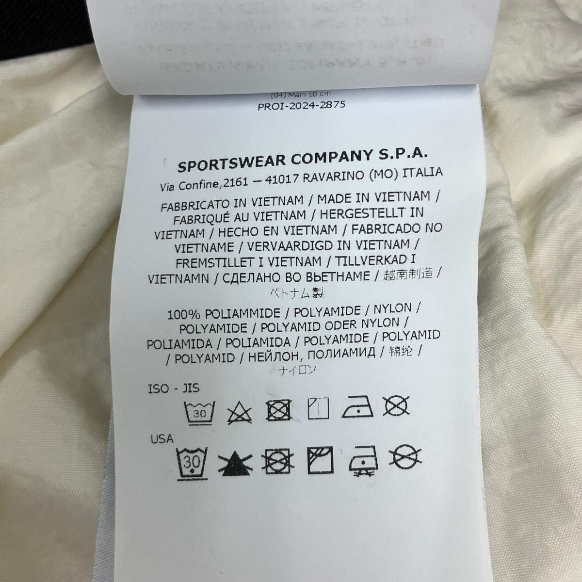 STONE ISLAND Organic Nylon Panama-TC Cargo Pants カーゴパンツ 古着・中古-9枚目のアイテム画像