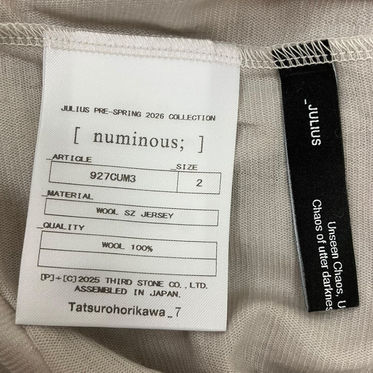 26SS WOOL SZ JERSEY 長袖カットソー