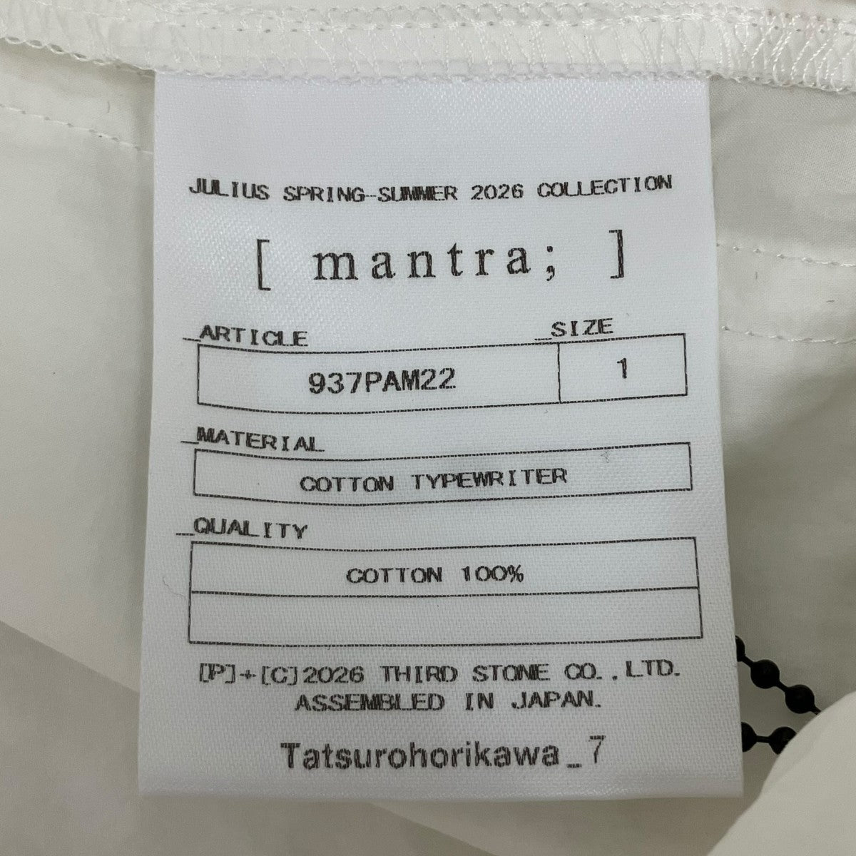 26SS COTTON TYPEWRITER ドレープデザインワイドパンツ