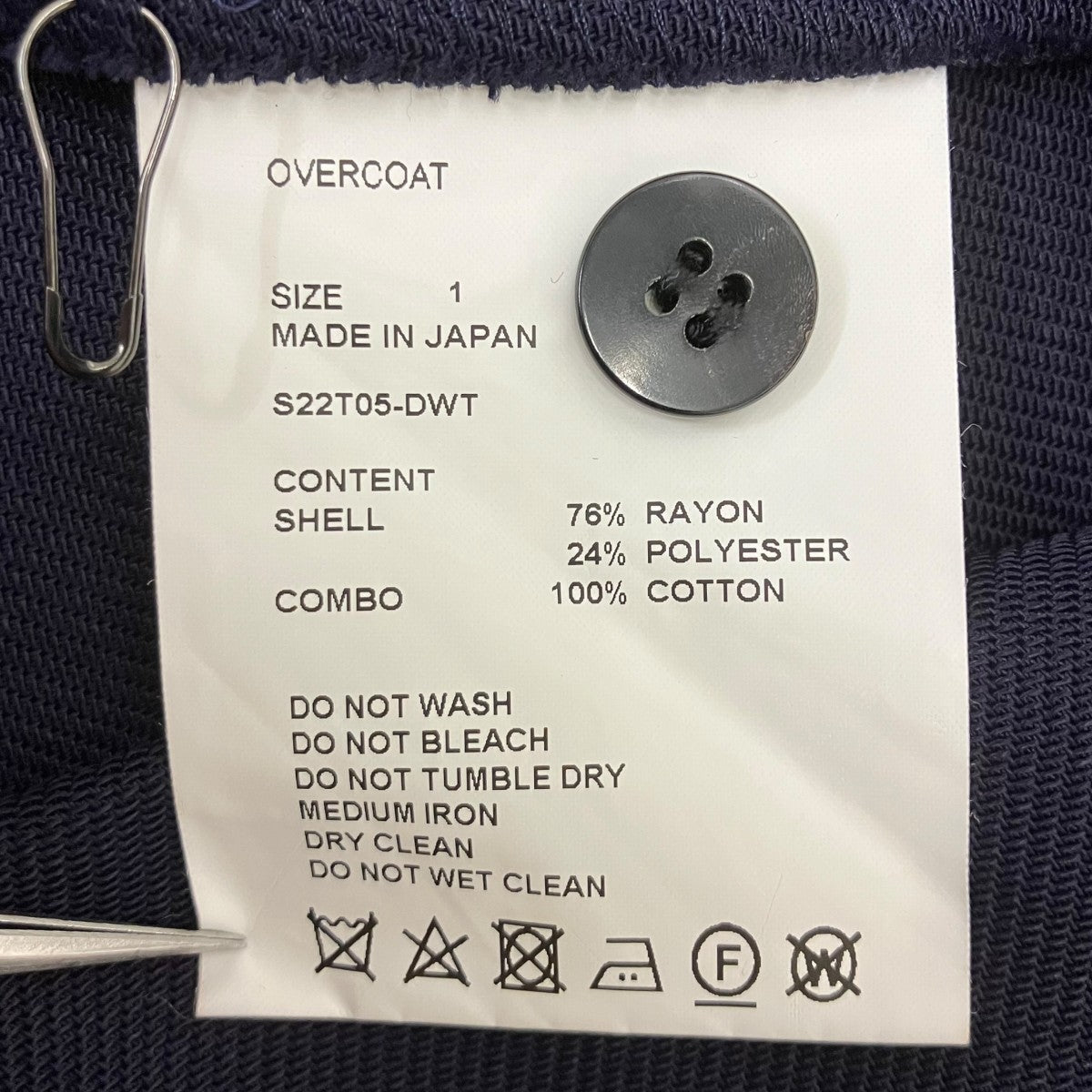 ジャケット