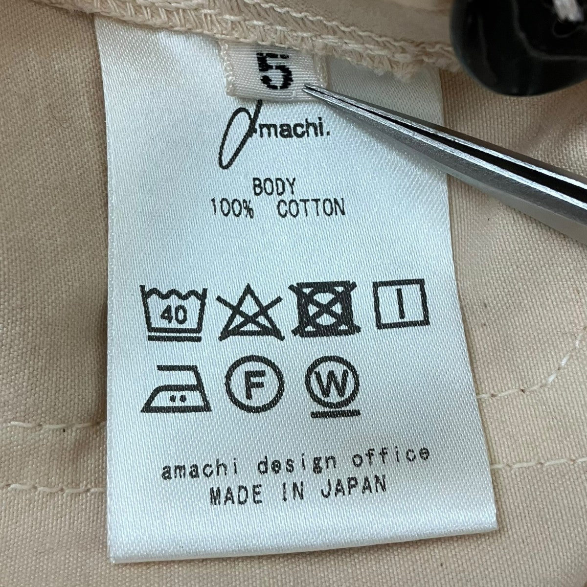 MEETING JACKET コットンジャケット