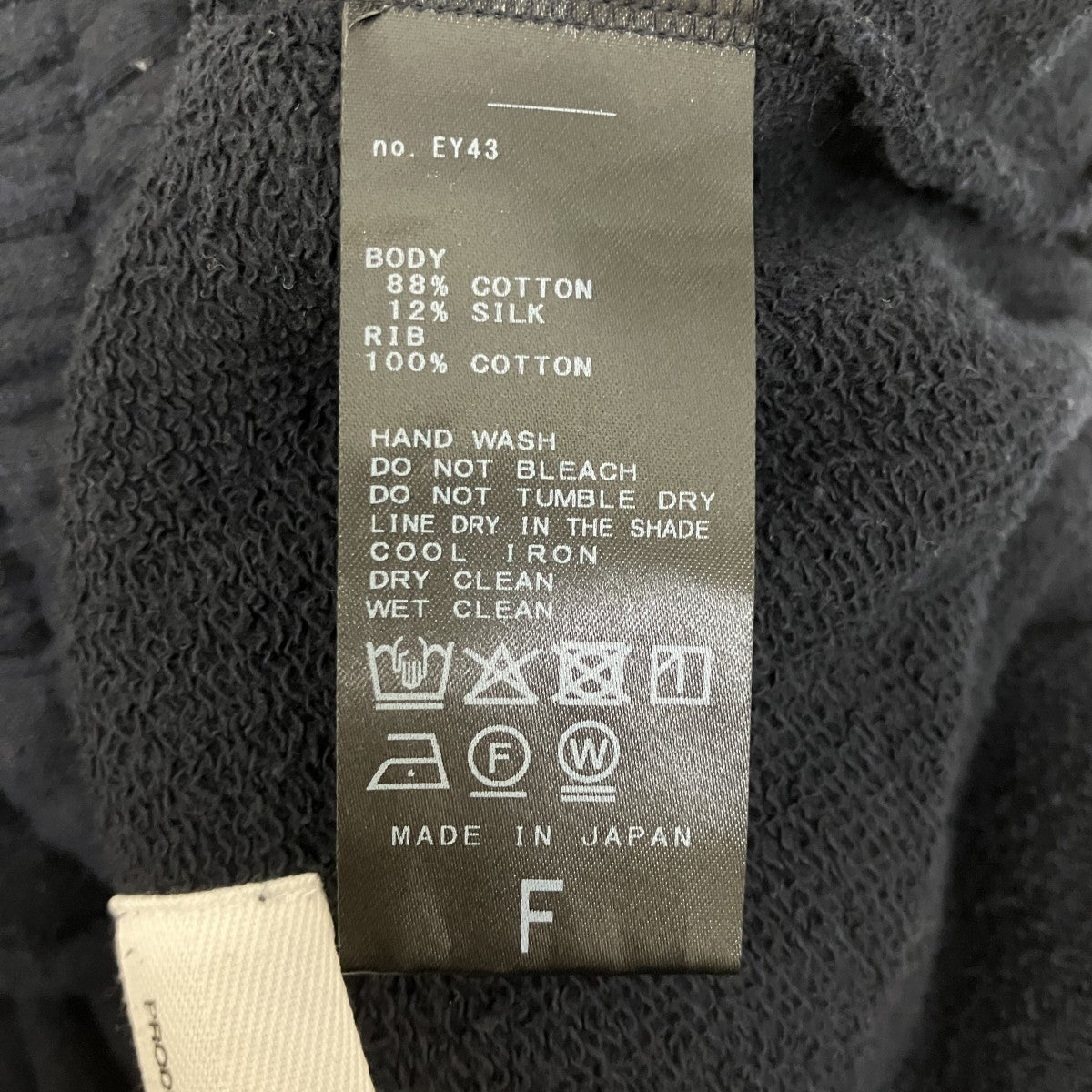 E PRODUCED BY TANC TOKYO シルク混スウェットパンツEY43 古着・中古-5枚目のアイテム画像