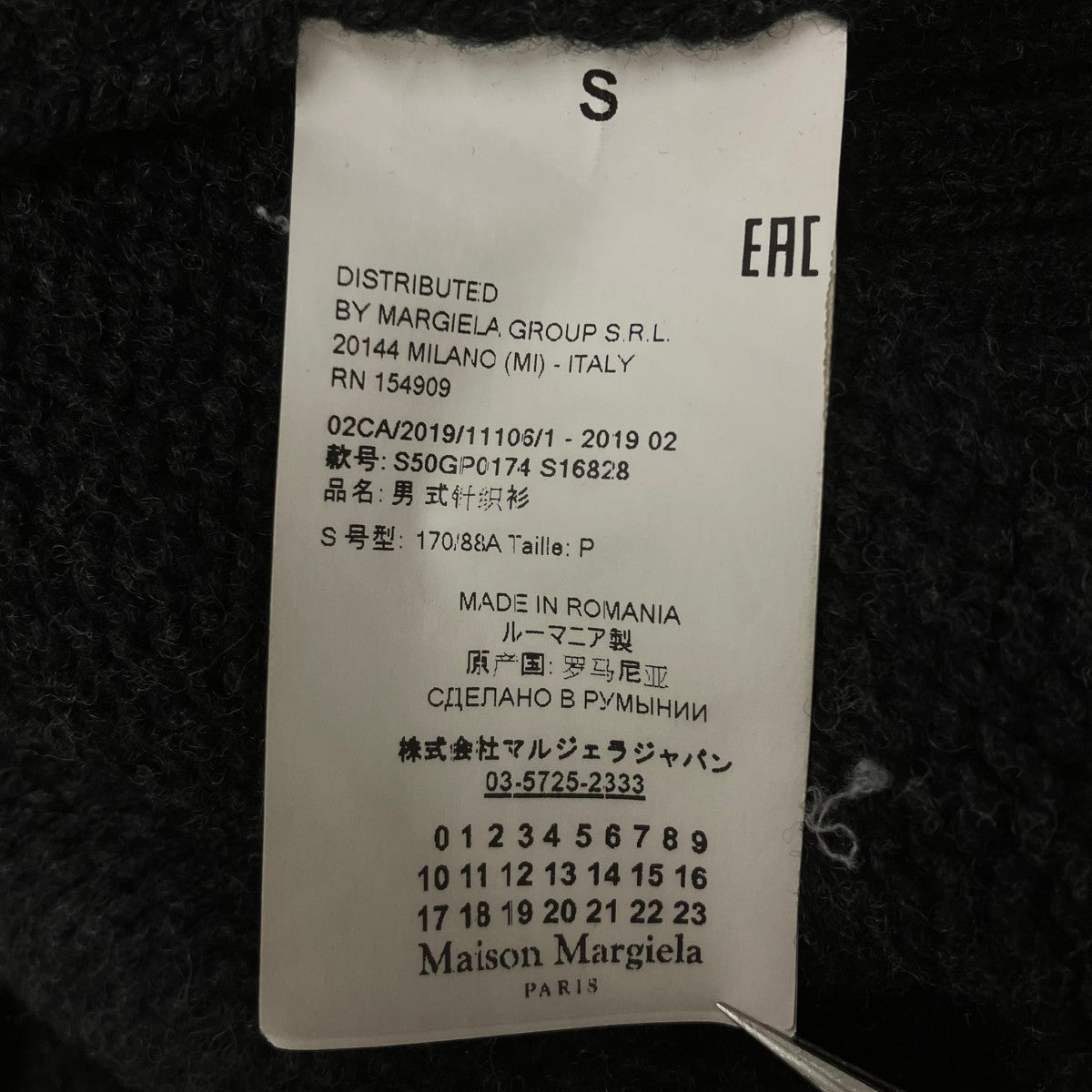 ウールベスト