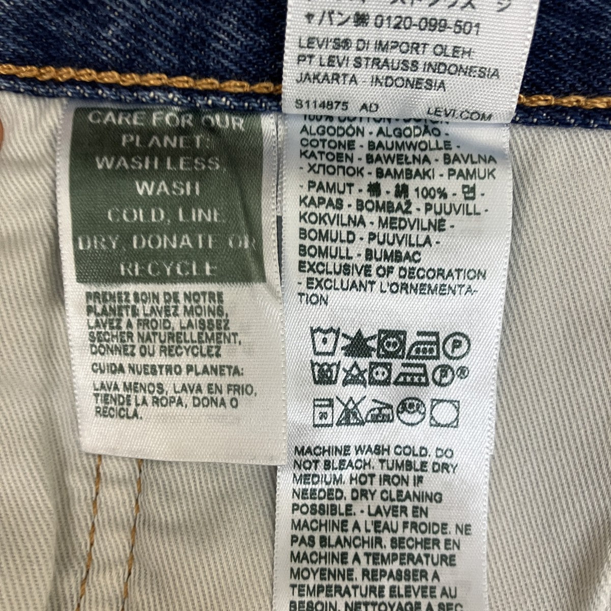 LEVI’S PReMIUM デニムパンツPC9-0057U-0007 古着・中古-7枚目のアイテム画像