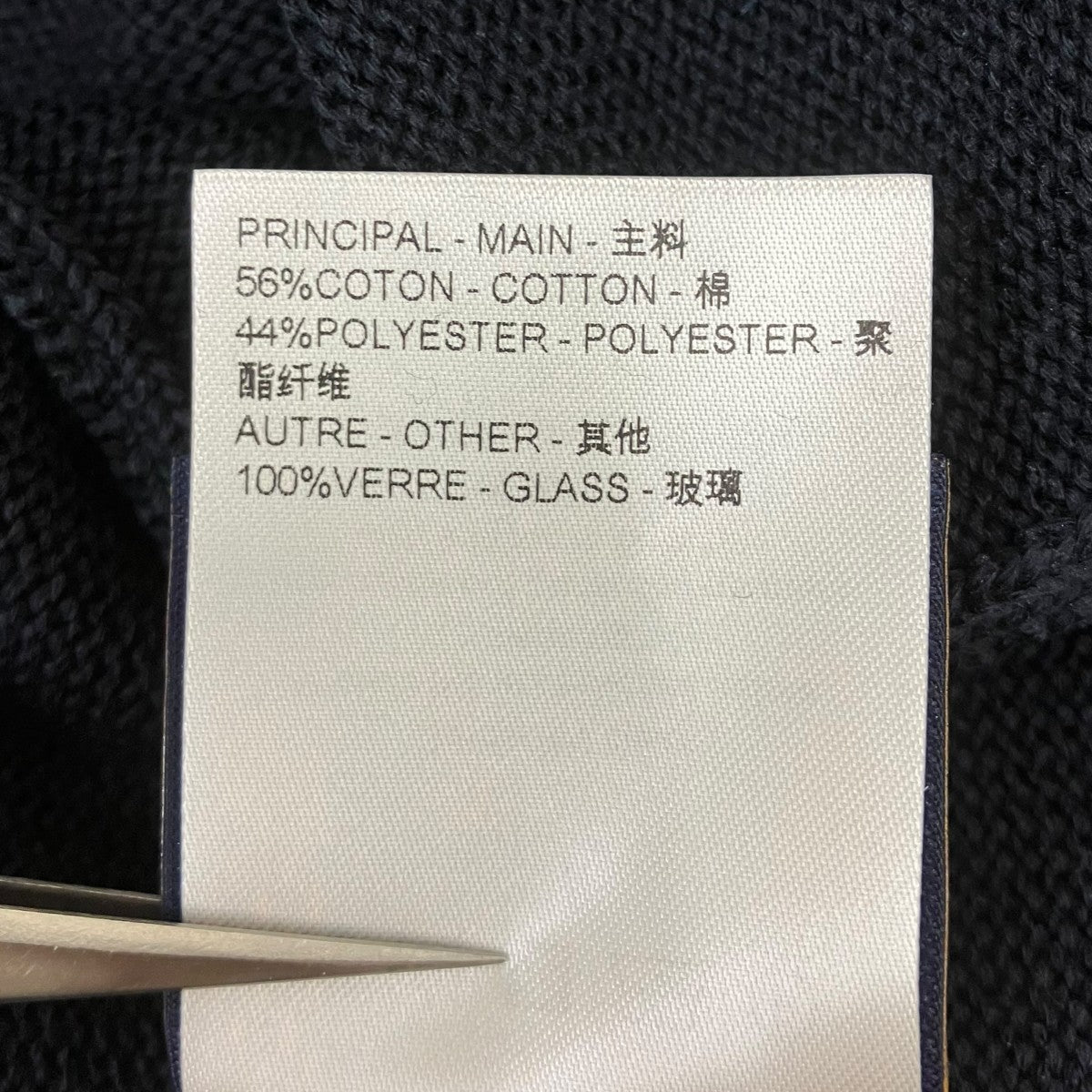 ニット