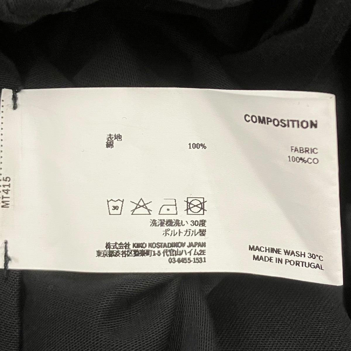 K-DART PULLOVER ハーフジップシャツ