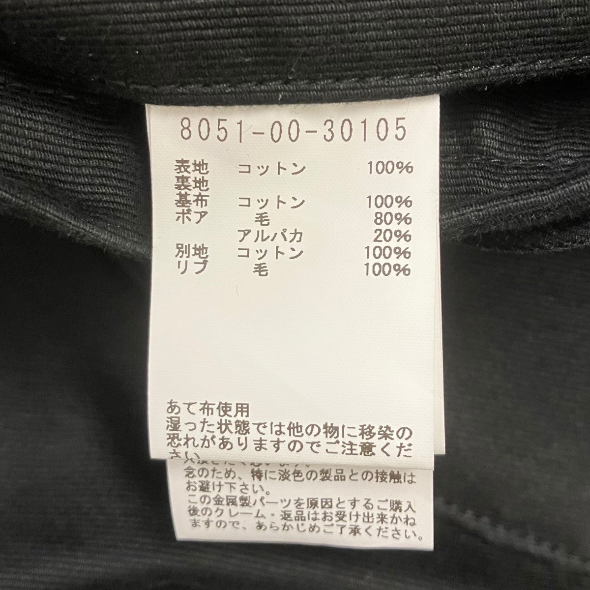 1940s US CLIP JACKET MODIFY クリップジャケット