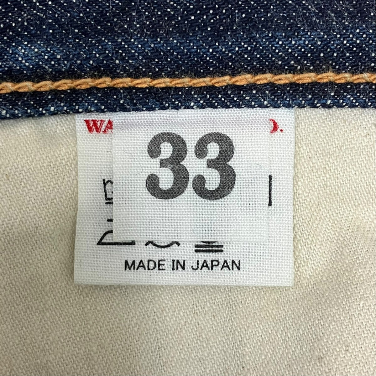 DENIME デニムパンツ 古着・中古-6枚目のアイテム画像