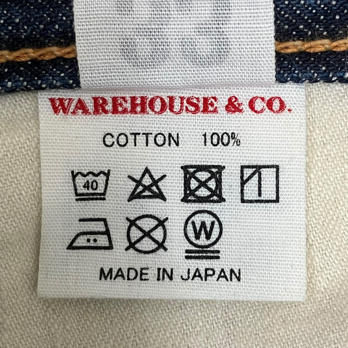 DENIME デニムパンツ 古着・中古-7枚目のアイテム画像
