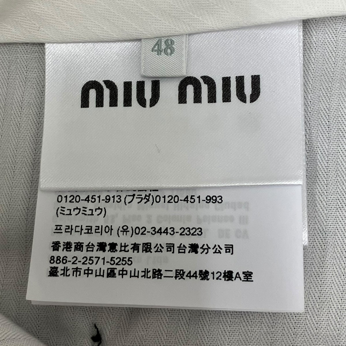 スラックス