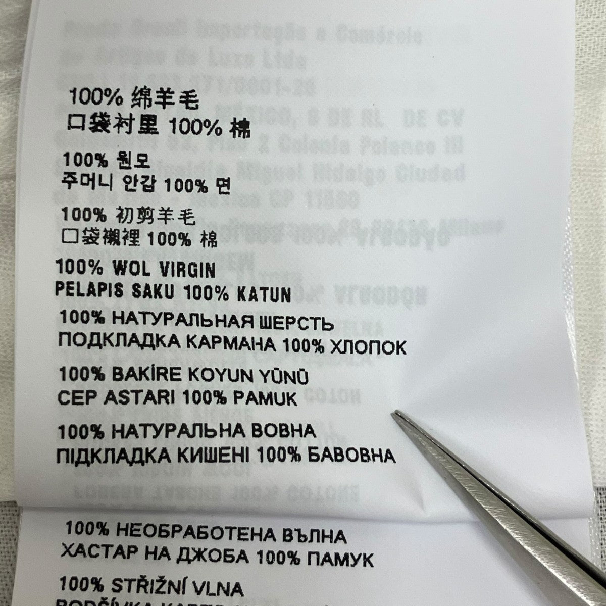 スラックス