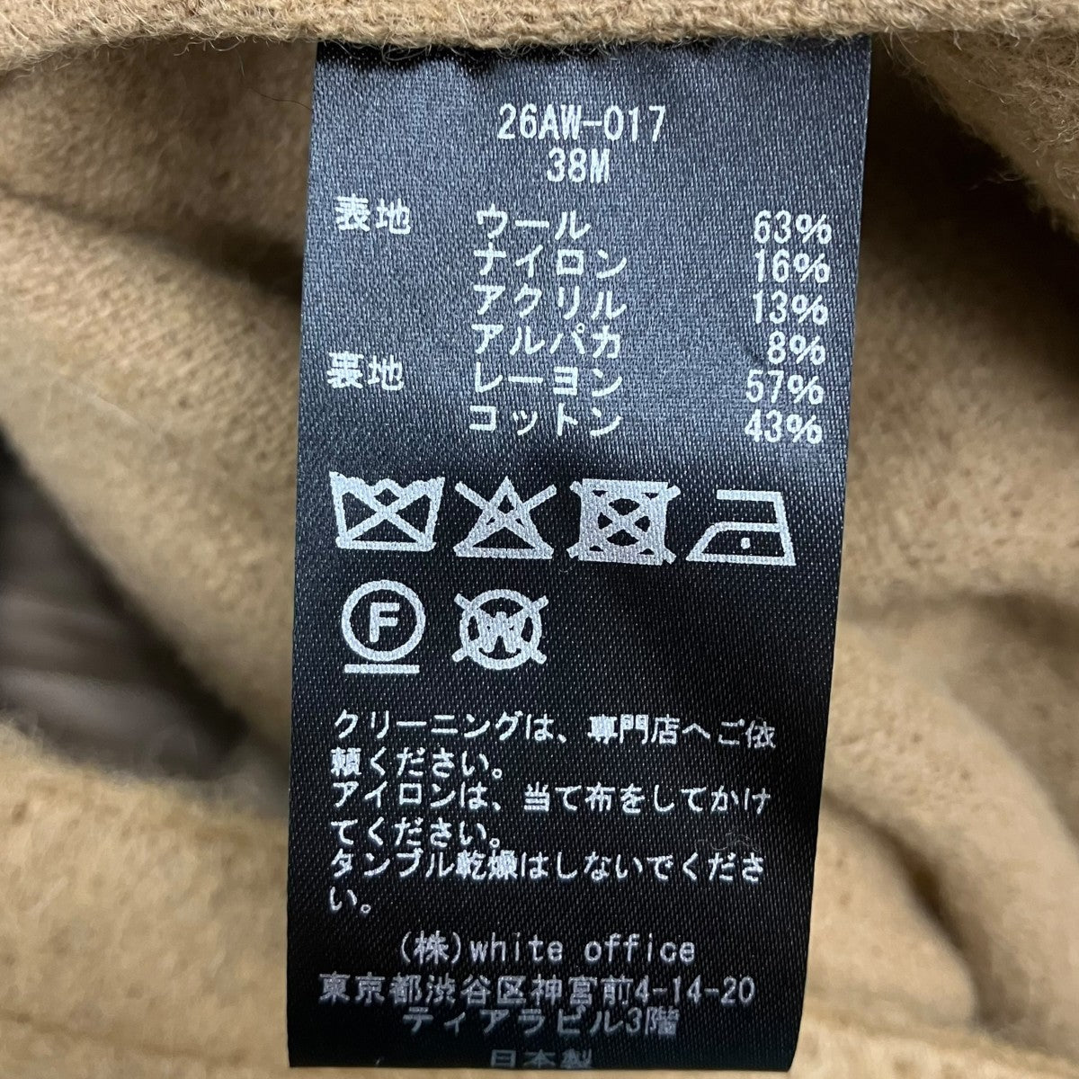 26AW ノーカラージャケット