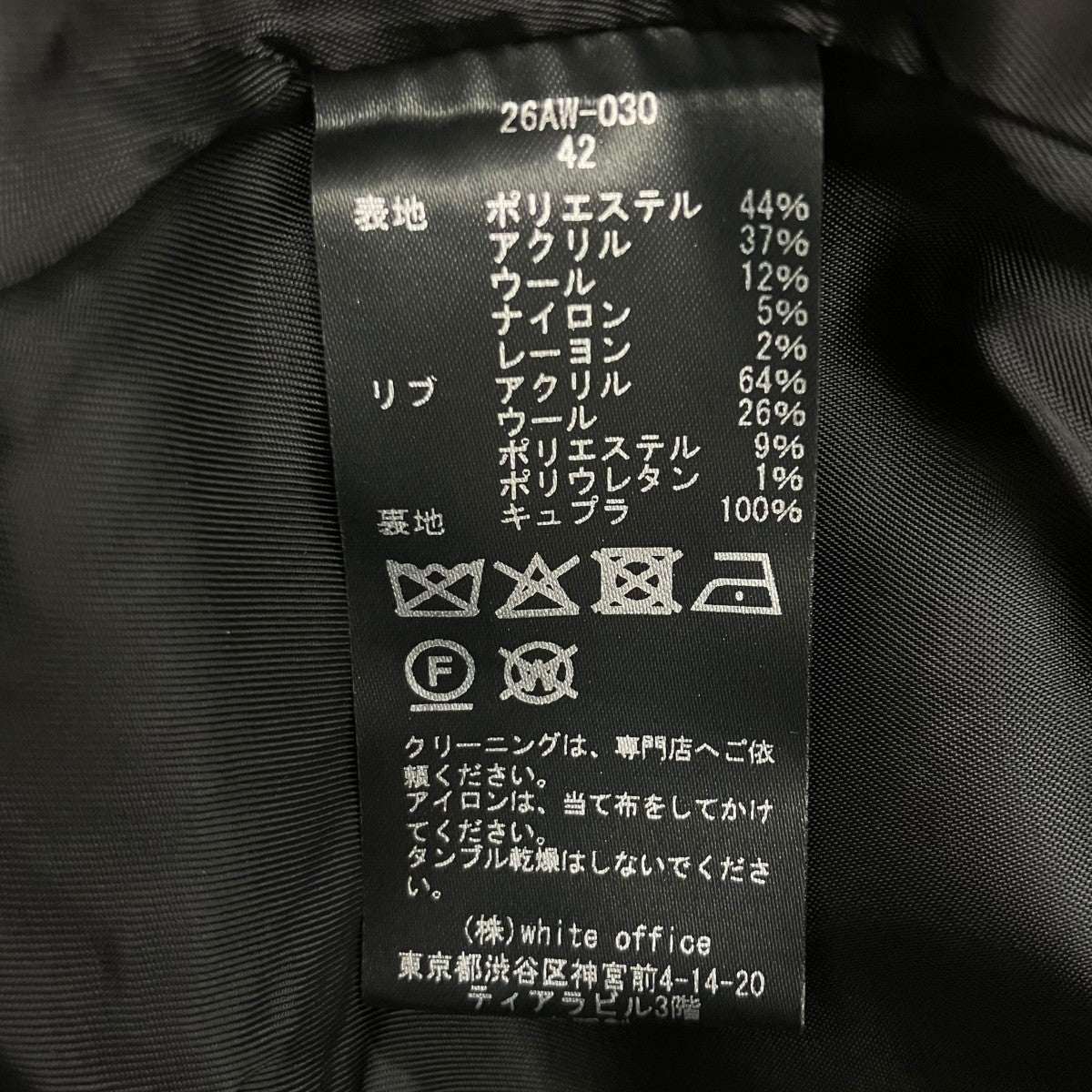 26AW Italian Tweed Tunkers ツイードジャケット