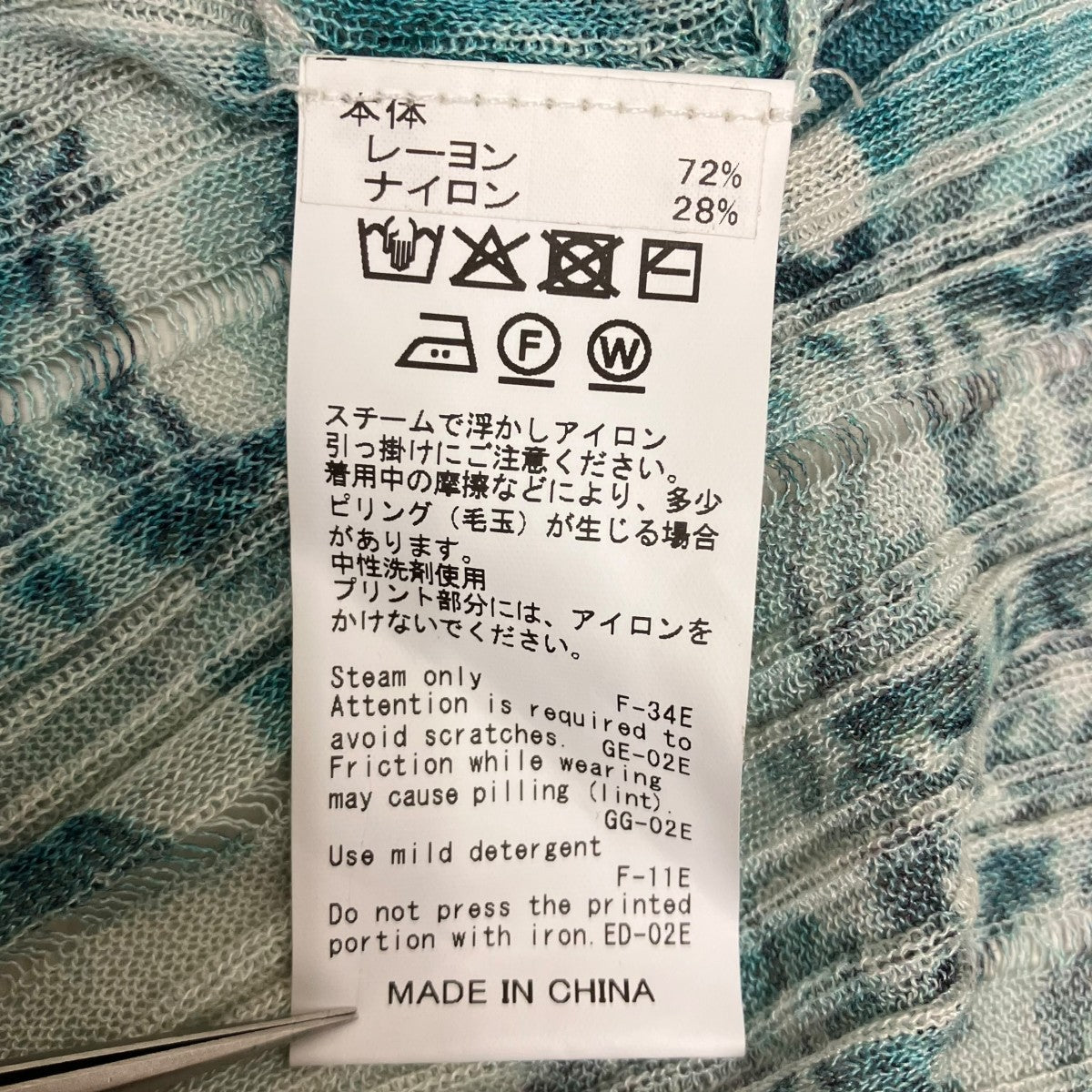 26SS Japanese Pattern Aloha Transfer Print Polo Knit 転写プリントニットポロ