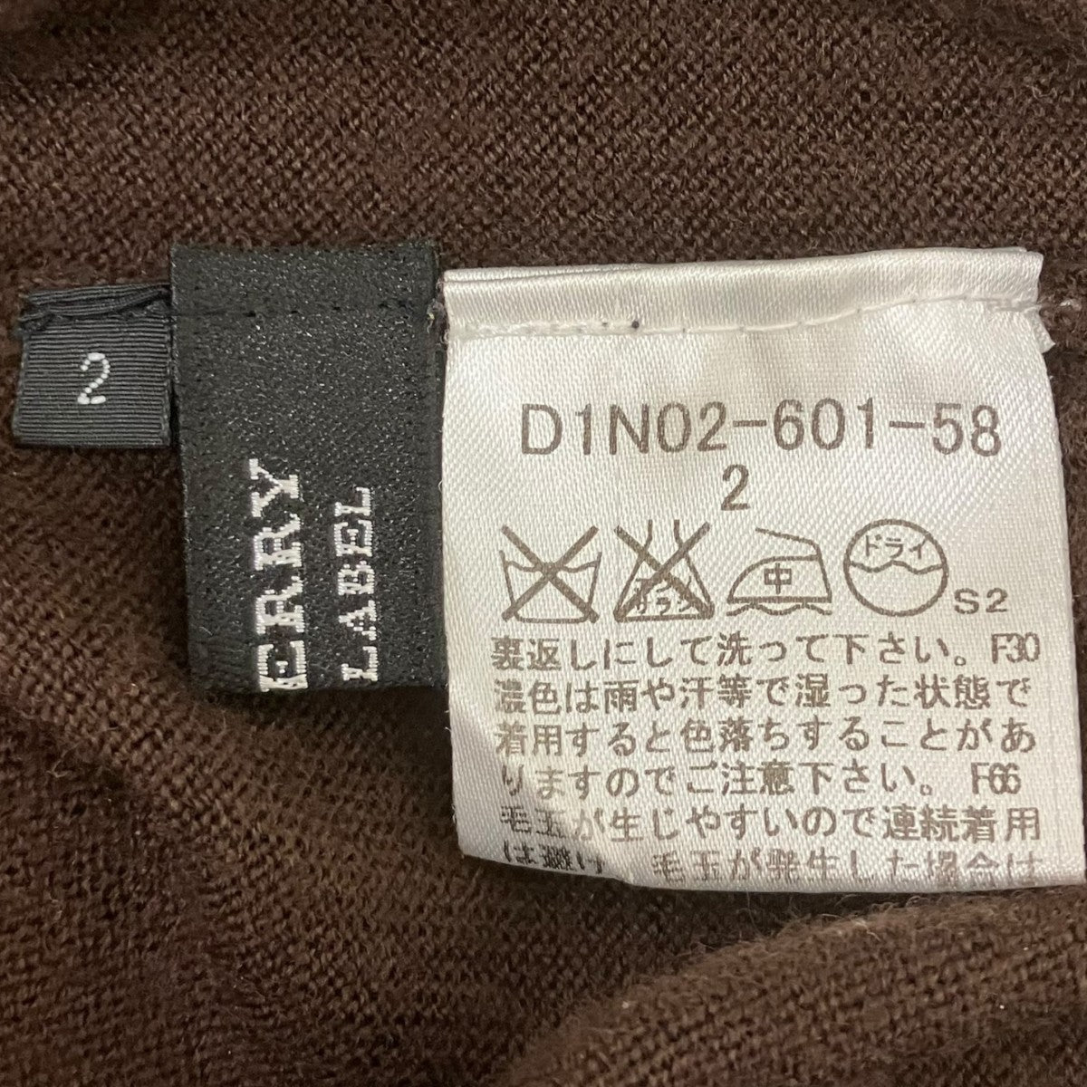薄手カーディガン
