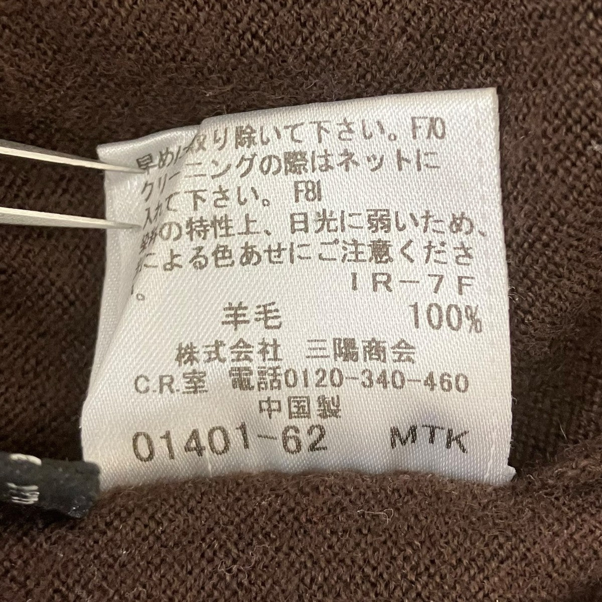 薄手カーディガン
