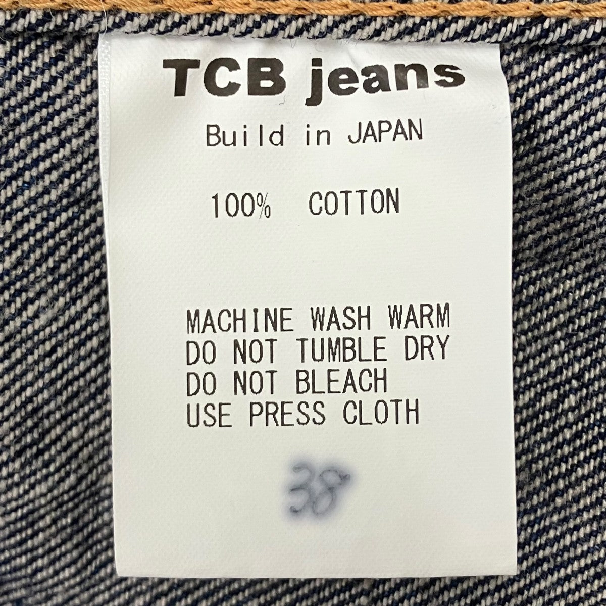 デニムジャケット