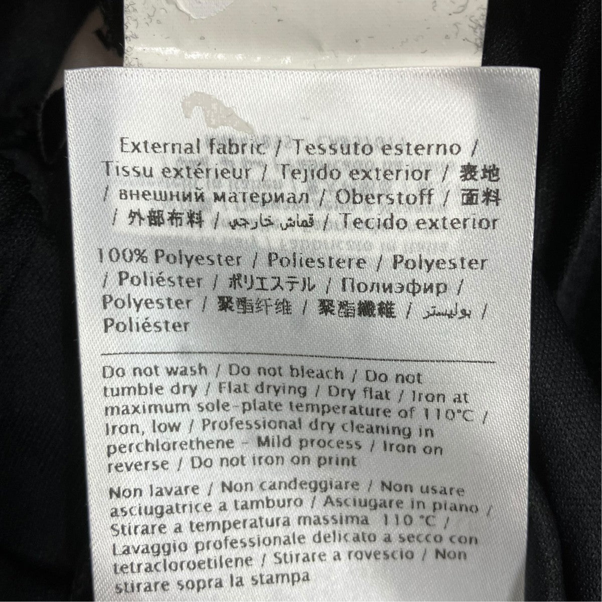 ロングスカート