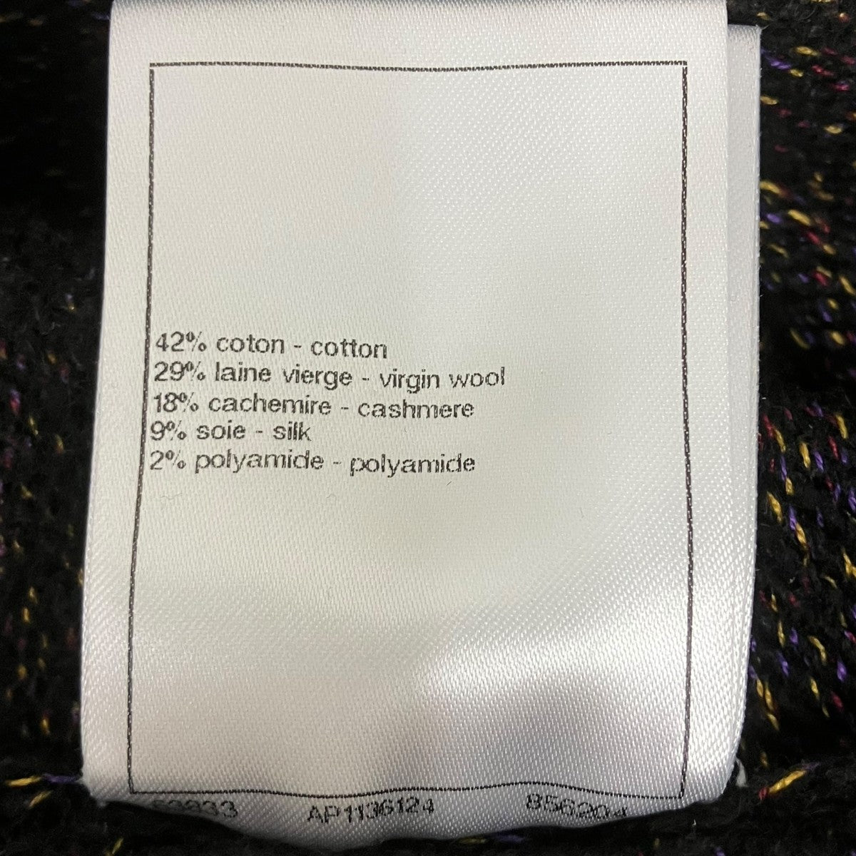 CHANEL ニットベスト 古着・中古-7枚目のアイテム画像