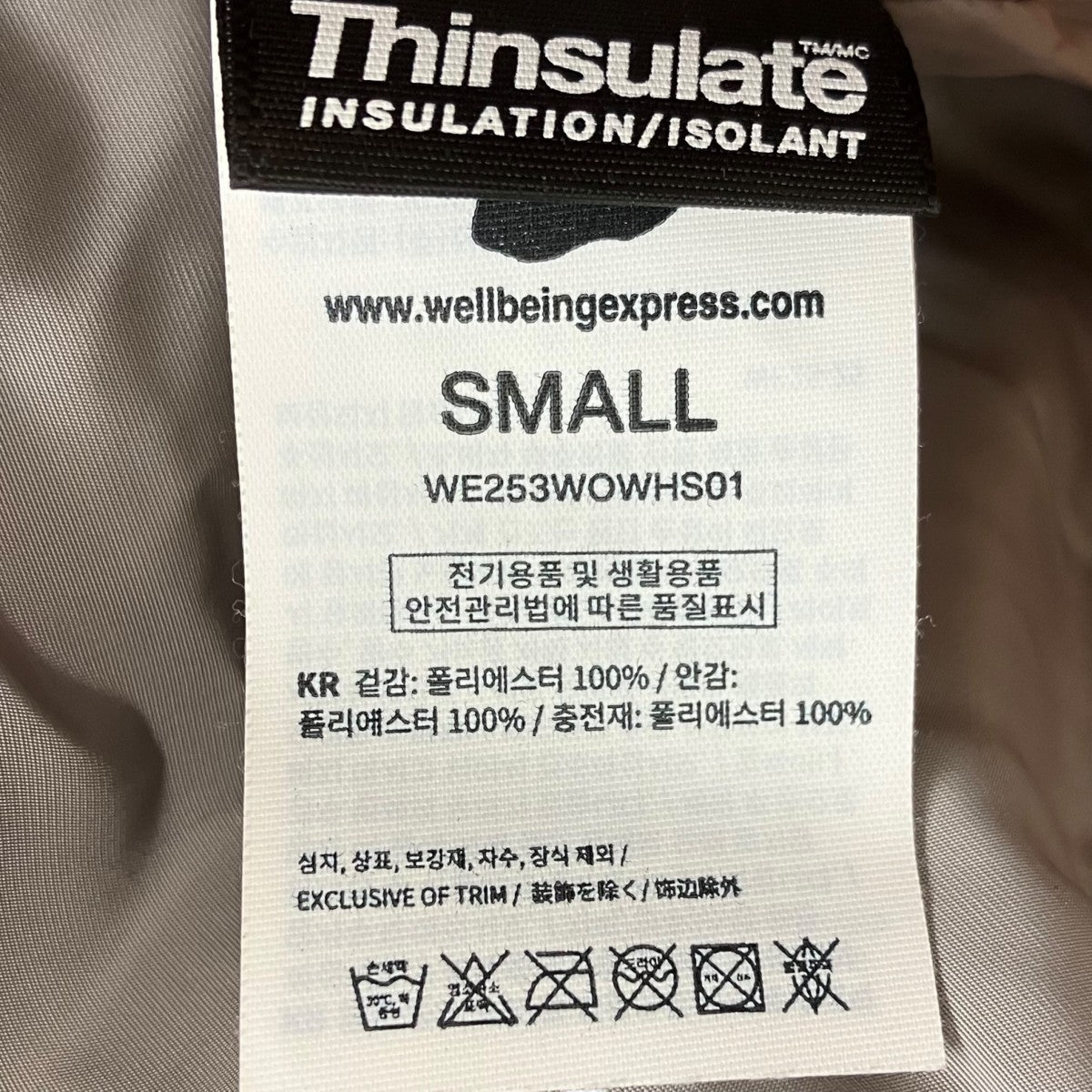 中綿ジャケット