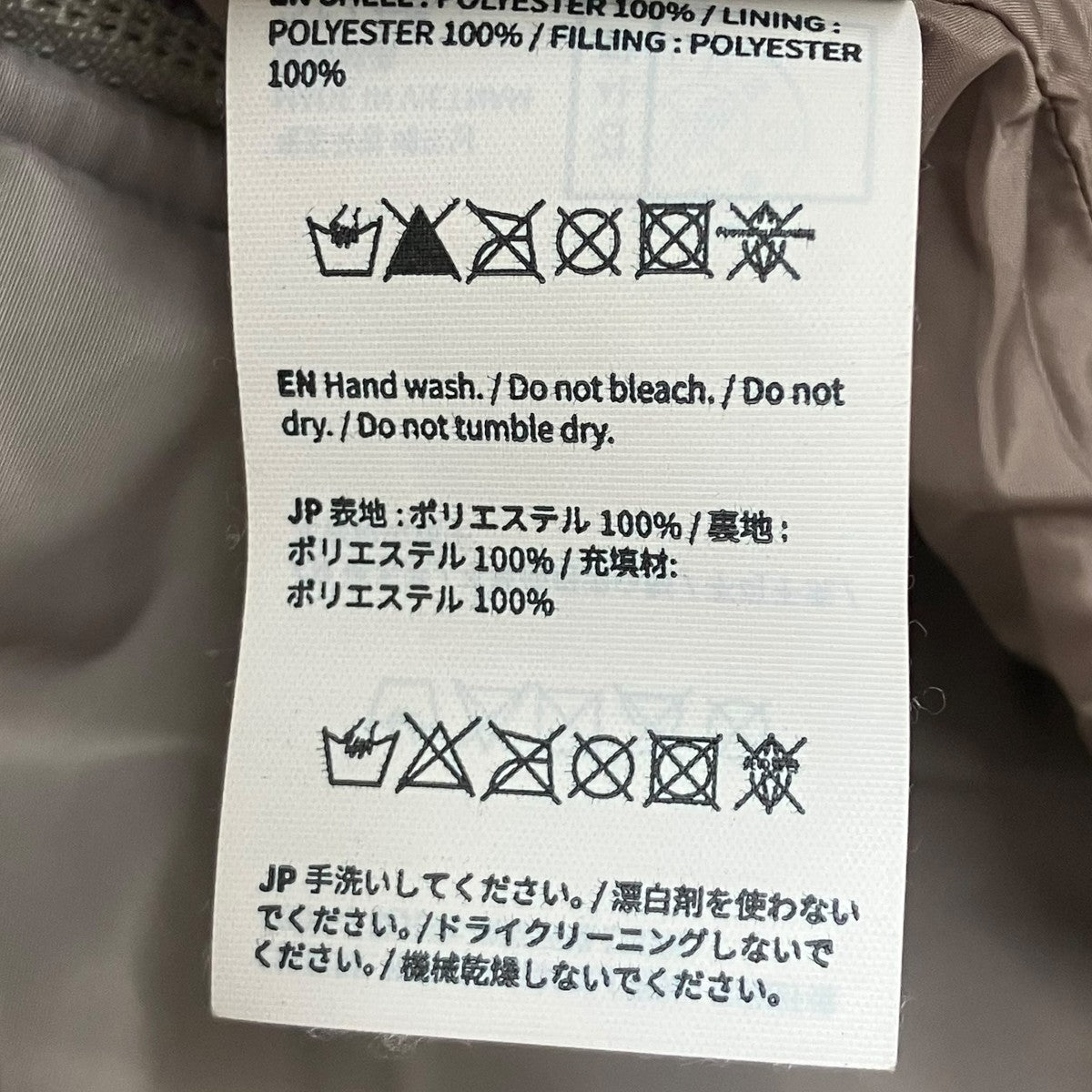 中綿ジャケット