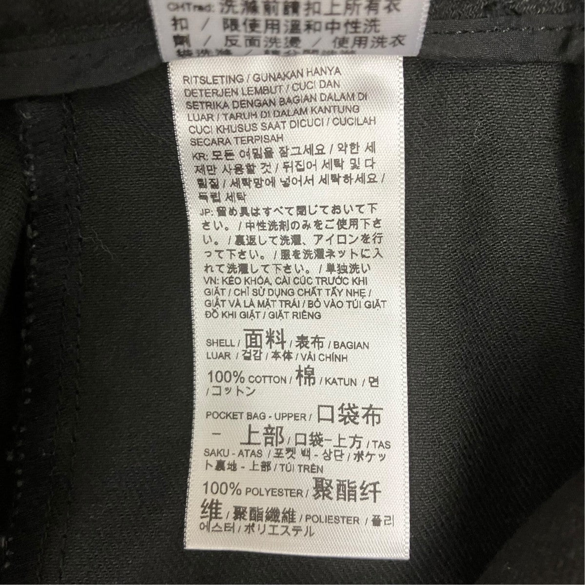 デニムパンツ