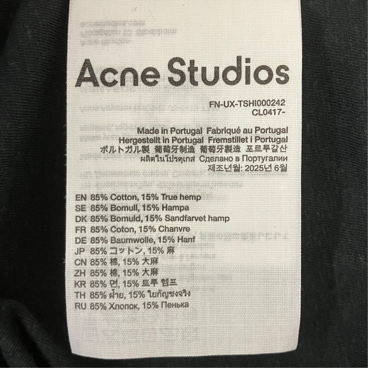 スプレー仕上げロゴTシャツ