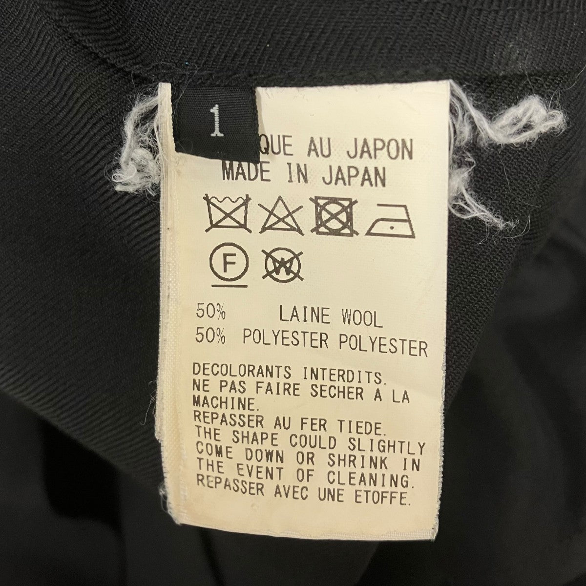 袴ウールショートパンツ