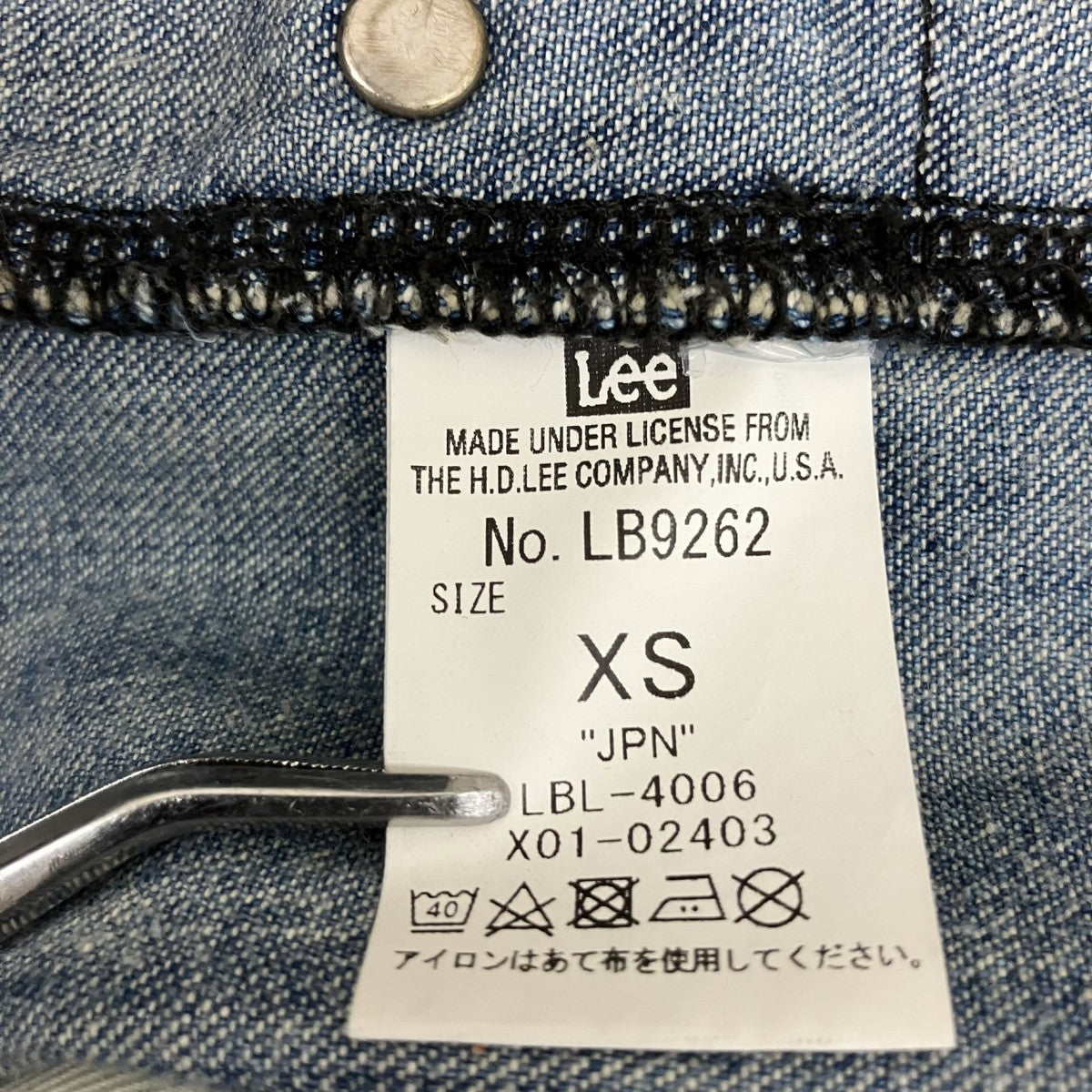 デニムオーバーオールLB9262