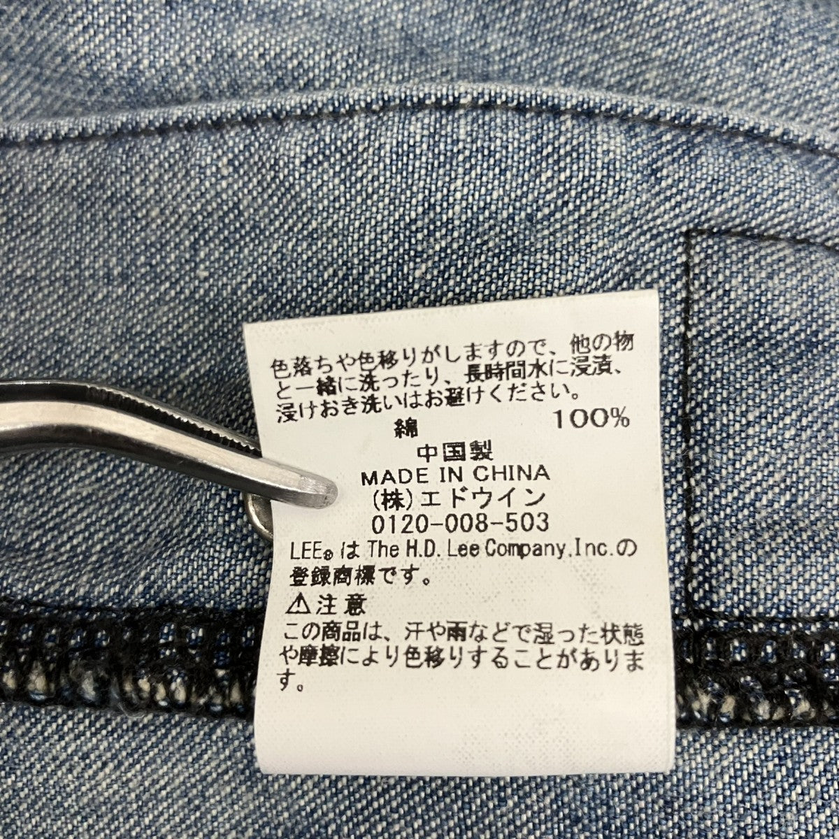 デニムオーバーオールLB9262