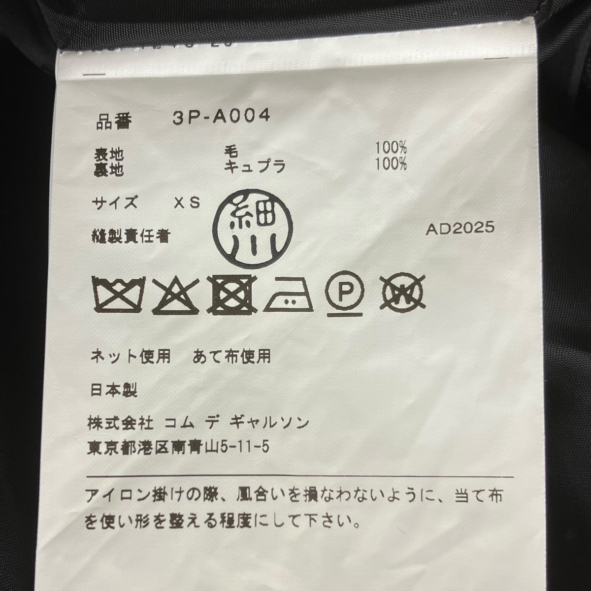 ノースリーブワンピース