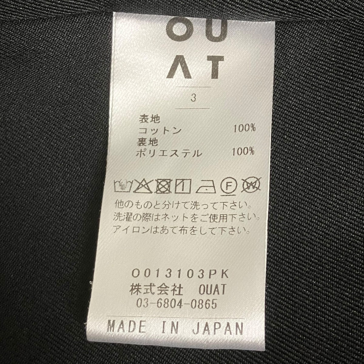 26SS OFFICE ANORAK アノラックパーカー