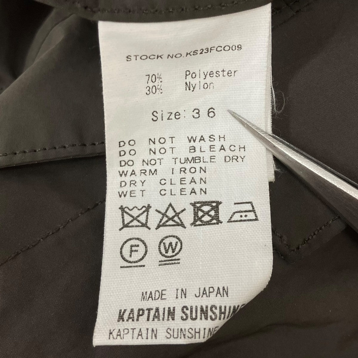 KAPTAIN SUNSHINE Mill Coat 撥水加工ミリタリーコート 古着・中古-7枚目のアイテム画像