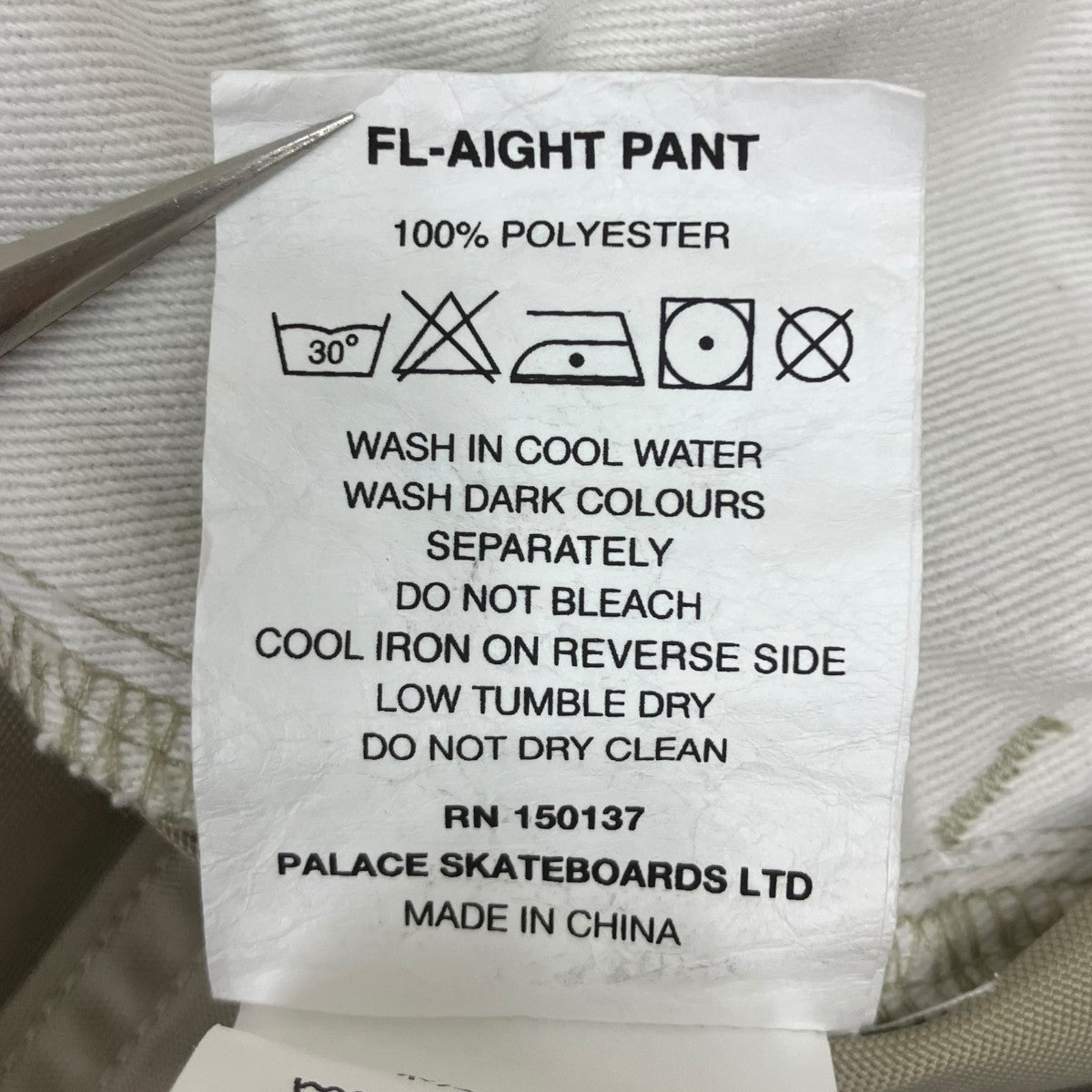 PALACE FL-AIGHT PANTカーゴパンツ 古着・中古-7枚目のアイテム画像