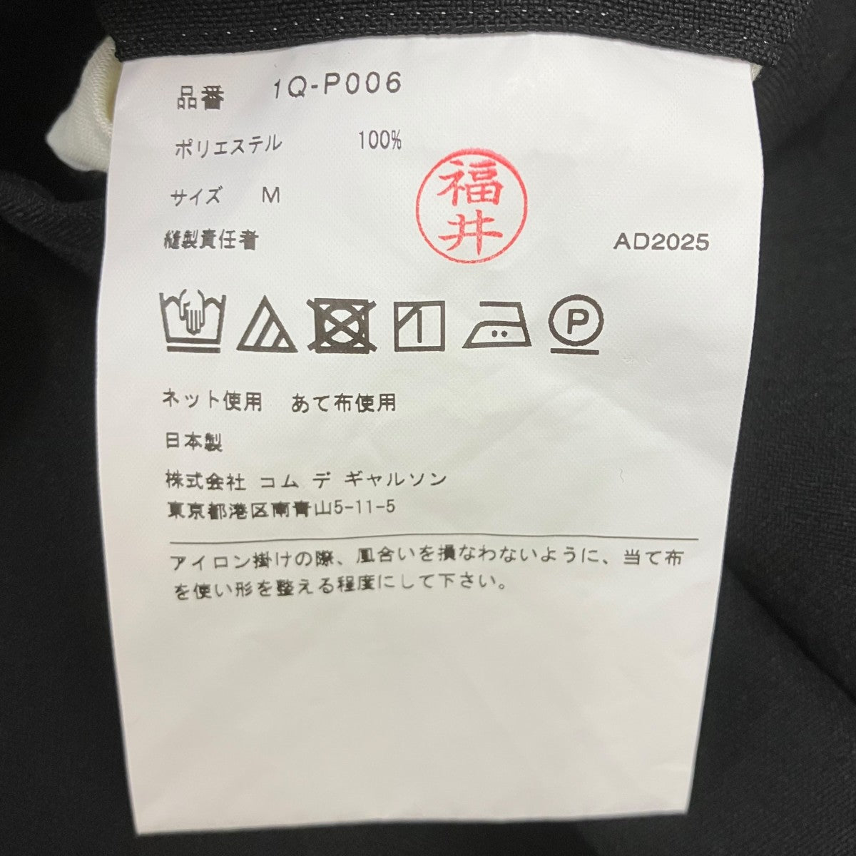 26SS バルーンパンツ