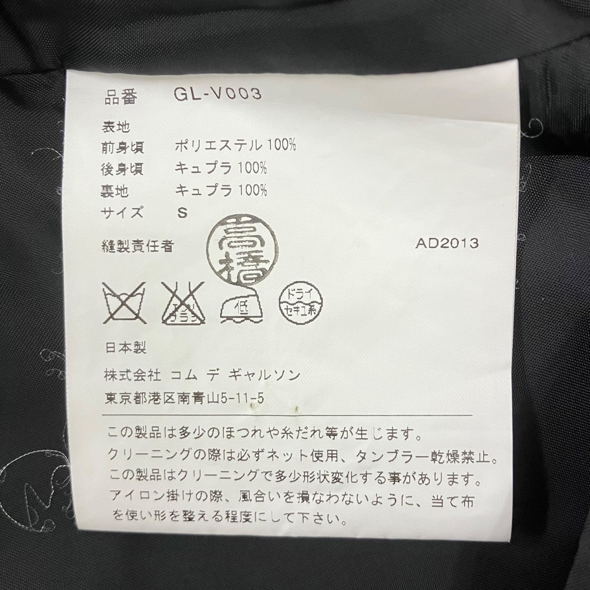 薔薇ベスト