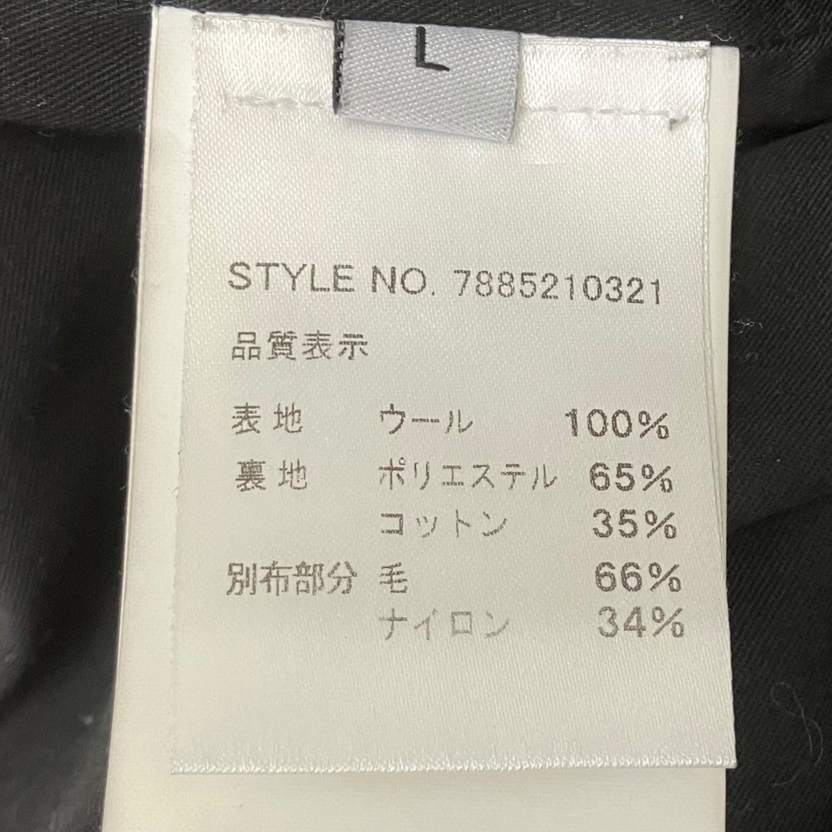 チェックウールパンツ