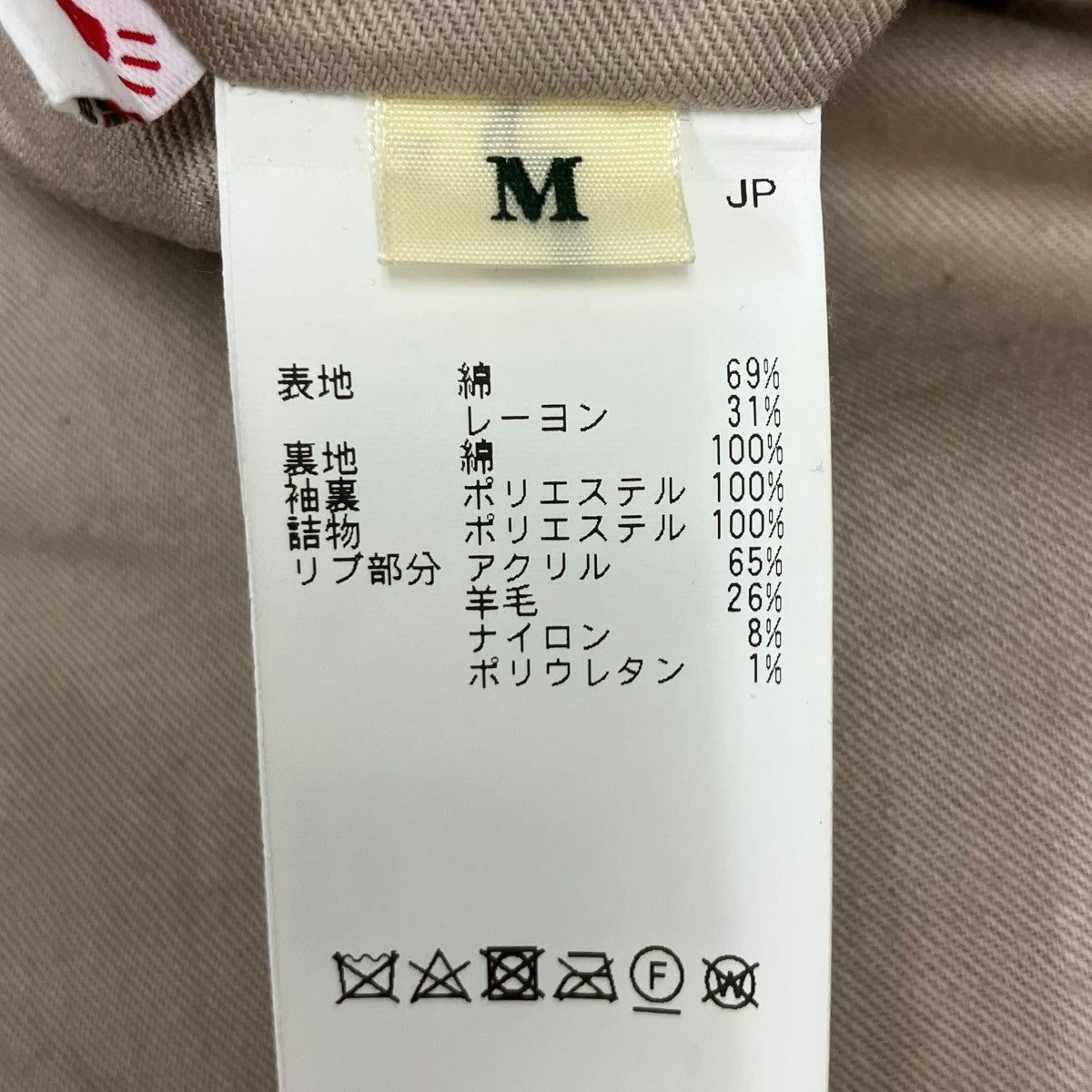 SATIN STADIUM JACKET スタジャン