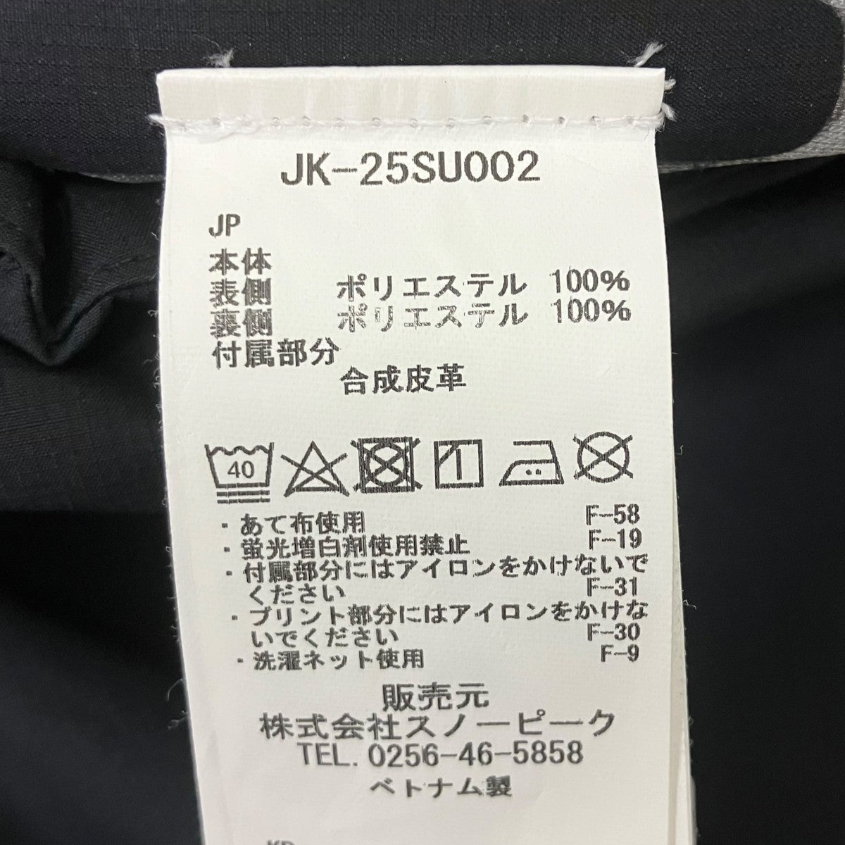 snow peak プルオーバーパーカー 古着・中古-7枚目のアイテム画像