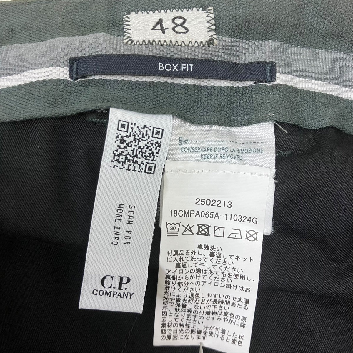 C．P COMPANY カーゴパンツ 古着・中古-6枚目のアイテム画像