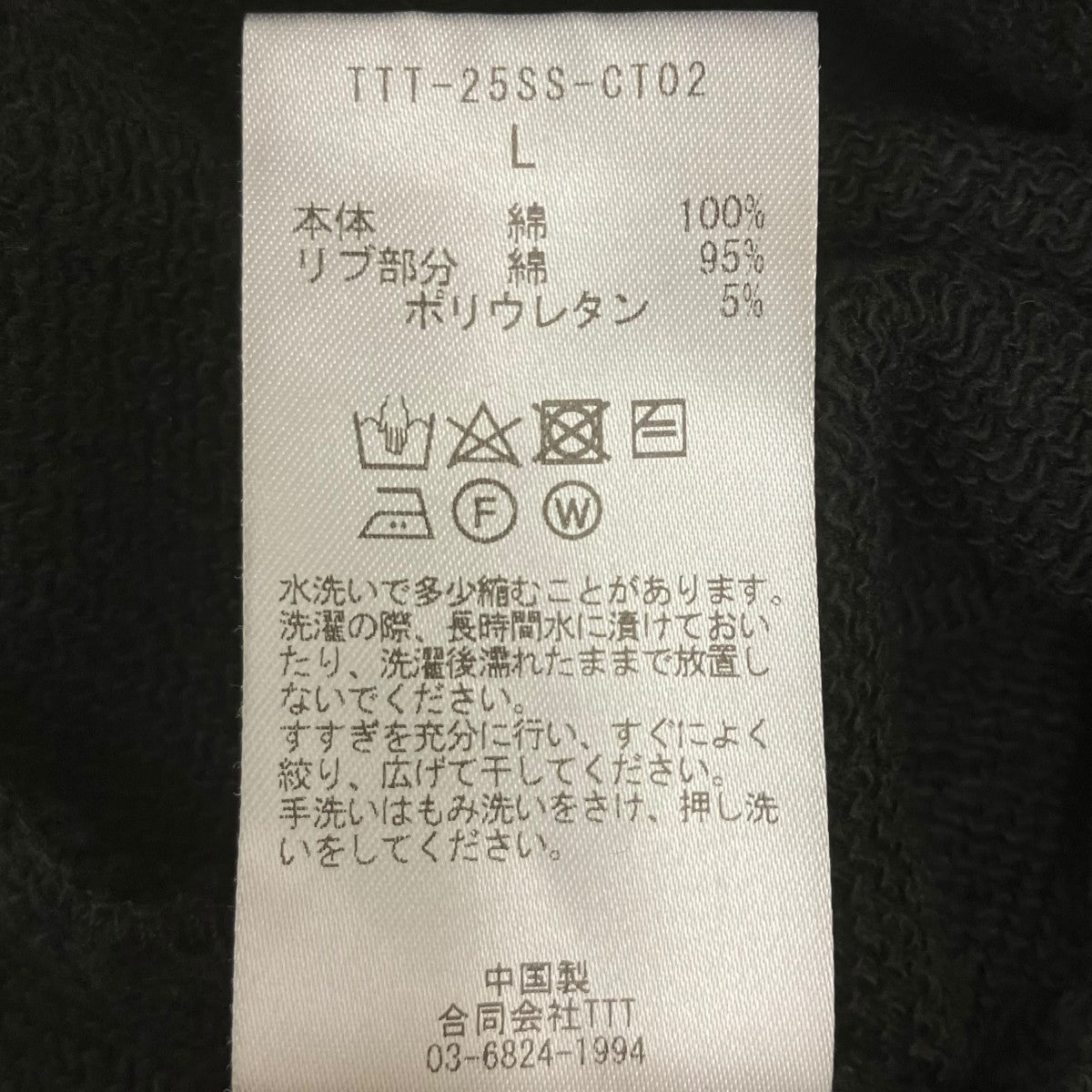 プルオーバーパーカー