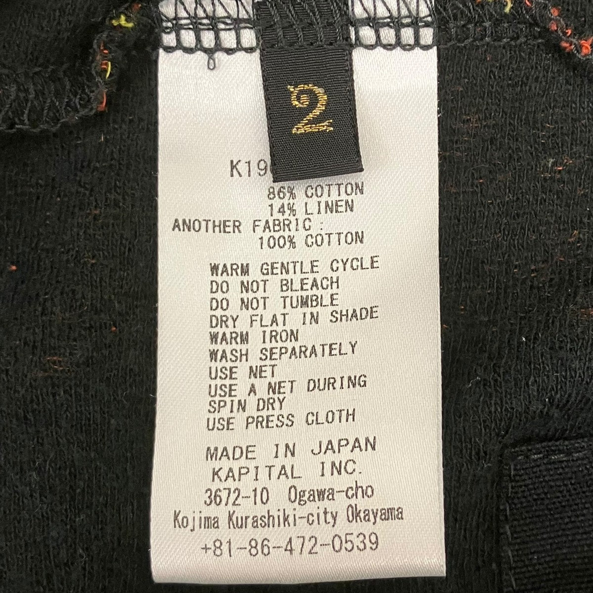 長袖シャツ