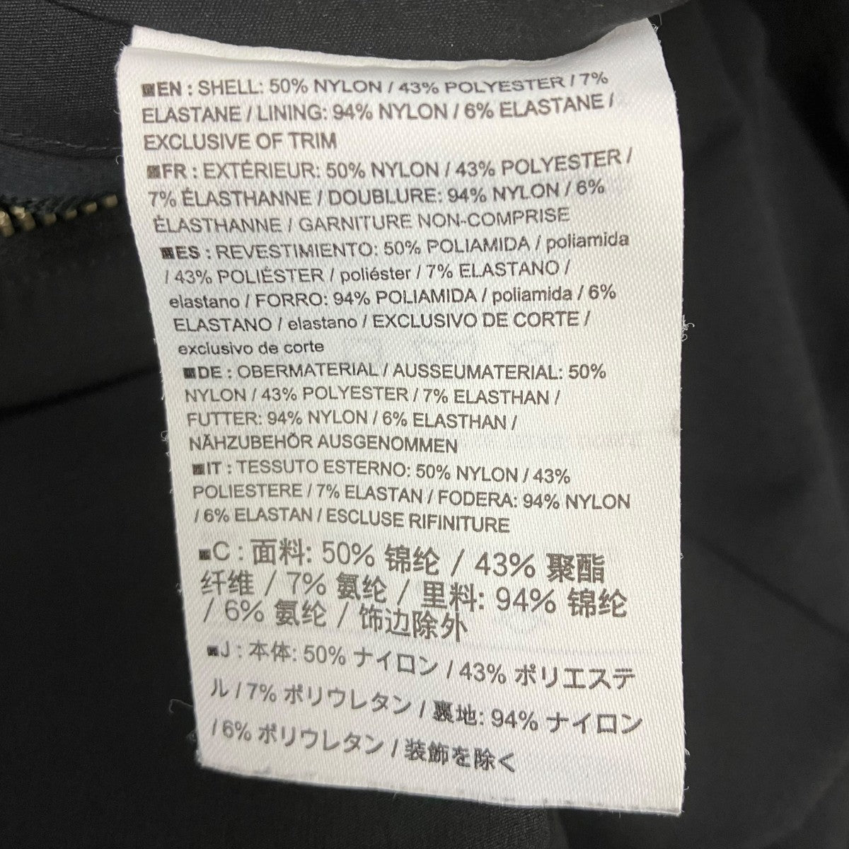 ナイロンパンツ