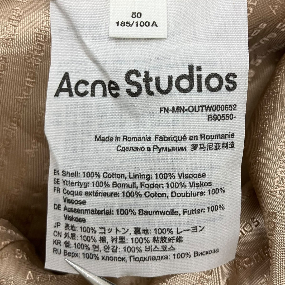 ベルテッドパイピングコート