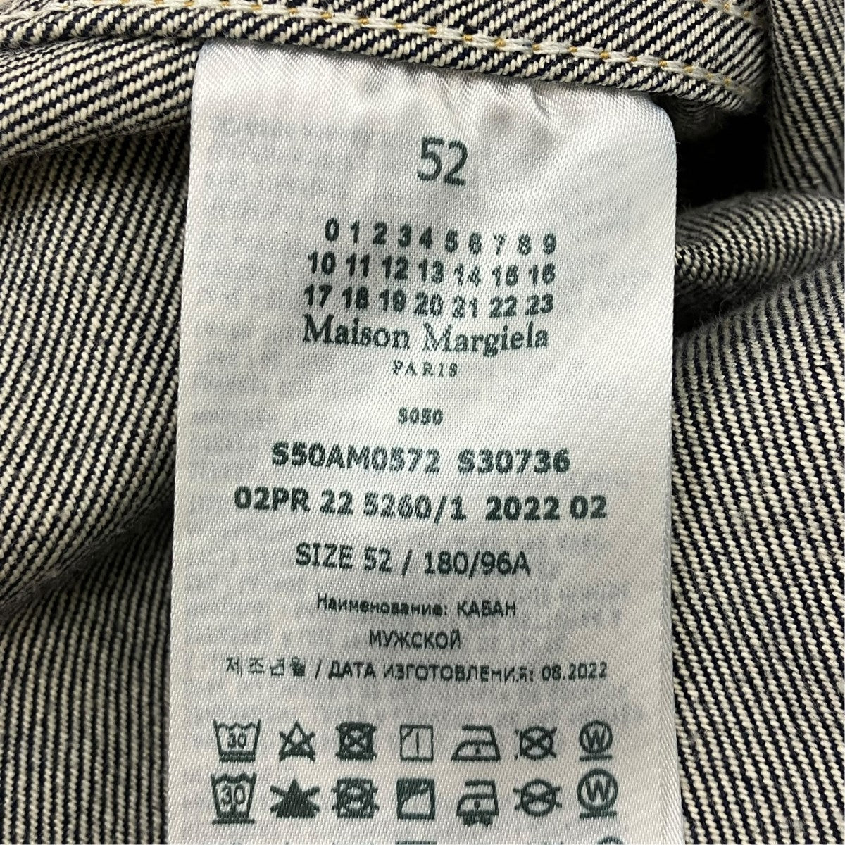 デニムジャケット