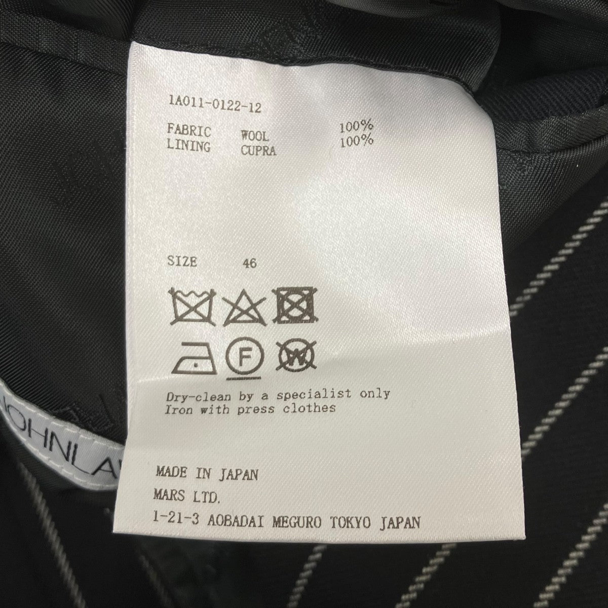 JOHN LAWRENCE SULLIVAN STRIPED WOOL HOLLOWEDOUT JACKET ストライプセットアップスーツ 古着・中古-8枚目のアイテム画像