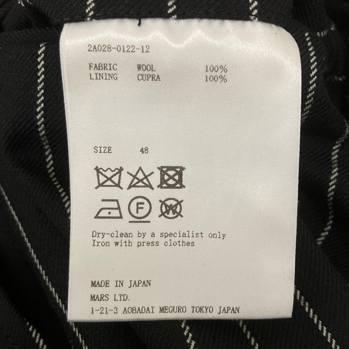 JOHN LAWRENCE SULLIVAN STRIPED WOOL HOLLOWEDOUT JACKET ストライプセットアップスーツ 古着・中古-9枚目のアイテム画像