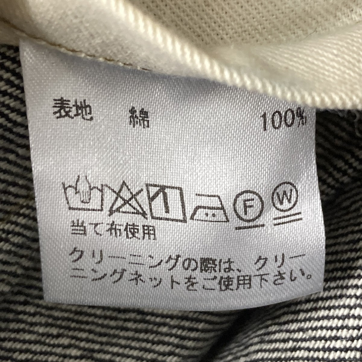 The crooked Tailor Pleated Denim Jacket 40s デニムジャケット 古着・中古-6枚目のアイテム画像