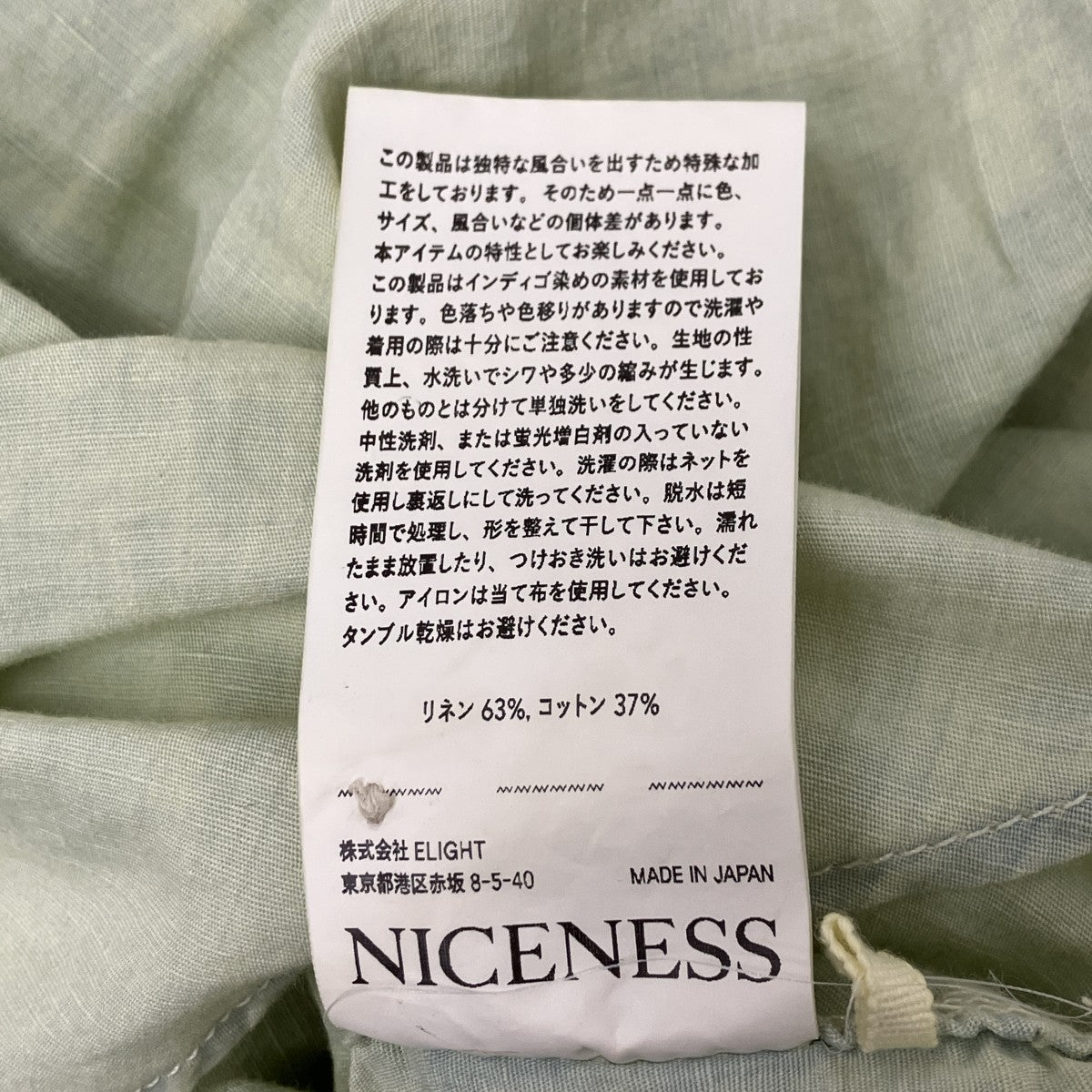 NICENESS ELMES Articulated Shirt シャンブレーシャツ 古着・中古-6枚目のアイテム画像