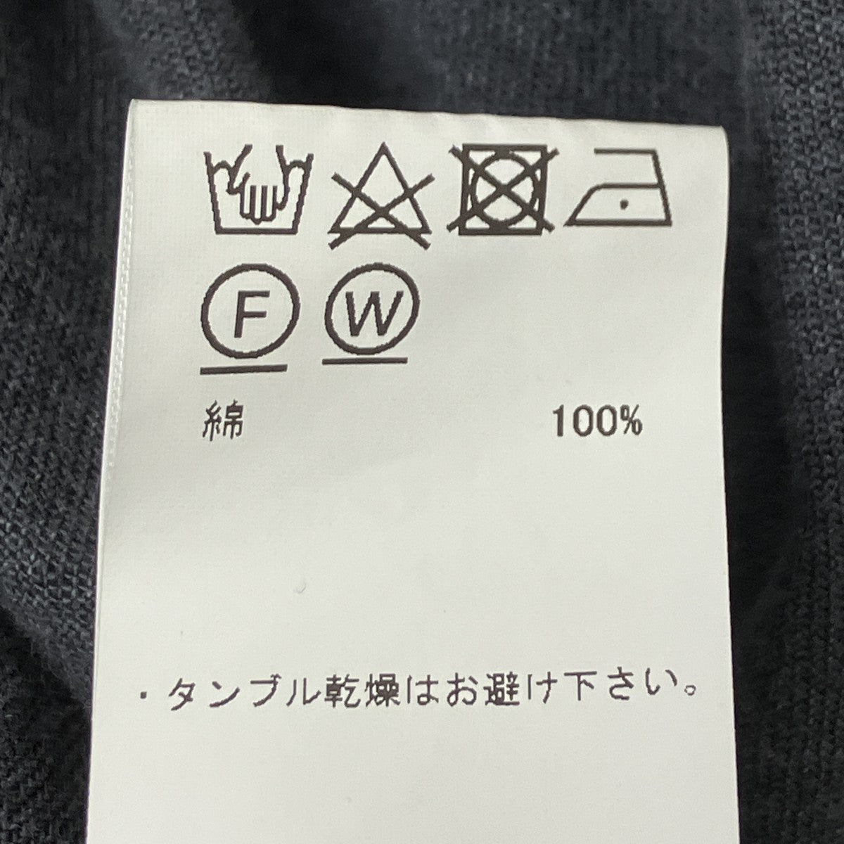 MAATEE＆SONS 柿の葉別注 Chiguhagu デニムウエスタンシャツ 古着・中古-6枚目のアイテム画像
